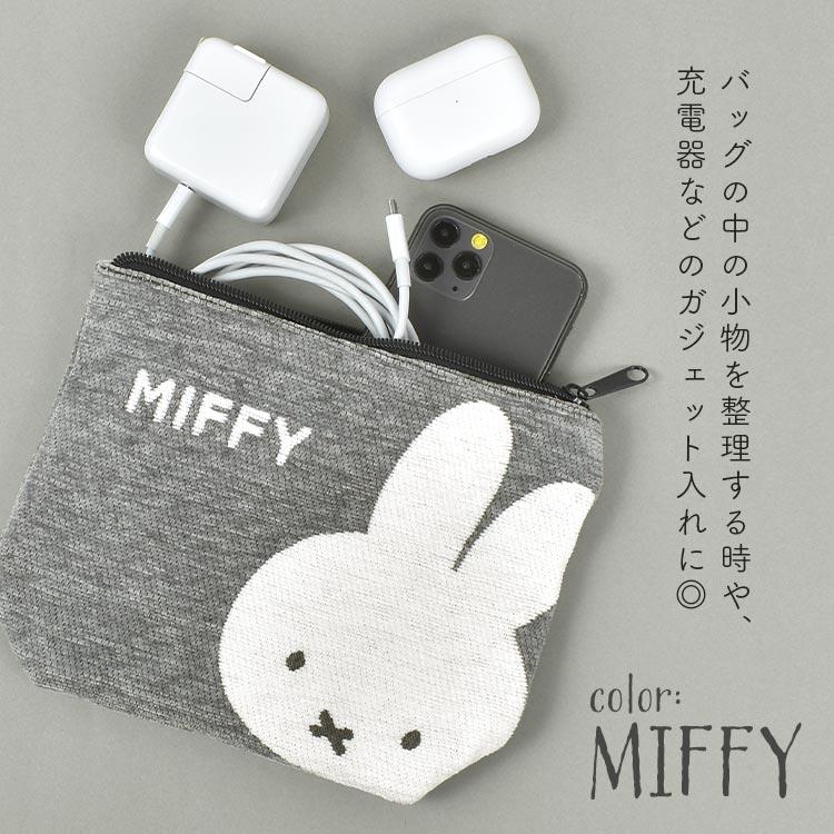 ミッフィー ポーチ 大きめ ボリス miffy キャラクター 小物入れ