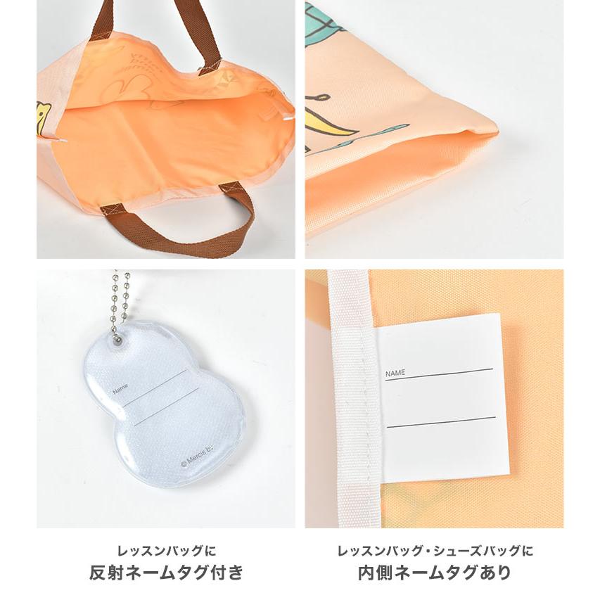 入園入学セット 2点セット miffy ミッフィー 女の子 小学校 入学 入園