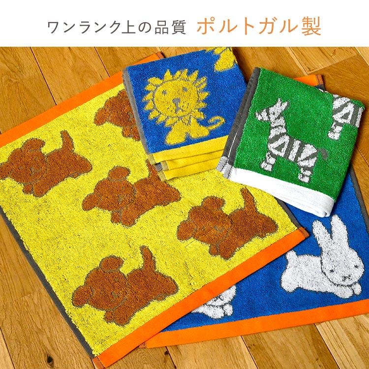 Miffy（ミッフィー） ハンドタオル セット 4枚 キャラクター ディック