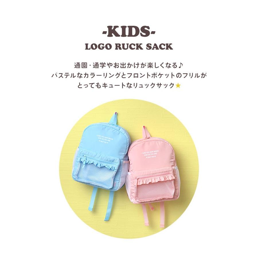 キッズ リュック おしゃれ リュックサック 子供 大容量 女の子 小学生 通園 通学 ピンク 水色 サックス ブルー 可愛い 小さめ 遠足 選べる 鞄 Hauhau 通販 Paypayモール