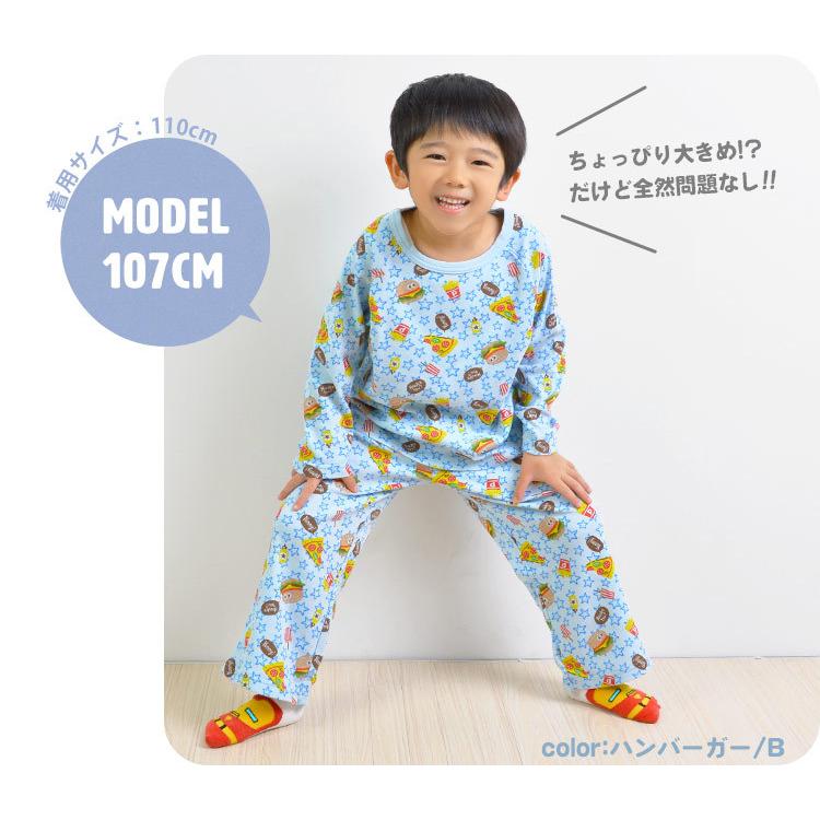 100cm スポンジボブ 黄色 パジャマ キッズ 長袖 ロングパンツ コットン 通販 海外品 スポンジボブ パジャマ 4T