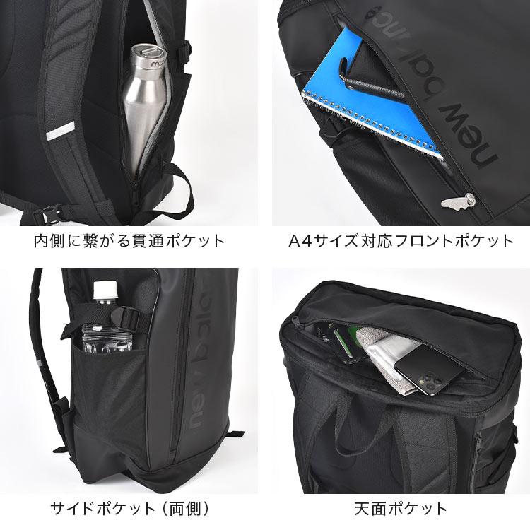 New Balance（ニューバランス） 通学 リュック メンズ レディース 大 