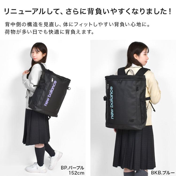 New Balance（ニューバランス） 通学 リュック メンズ レディース 大