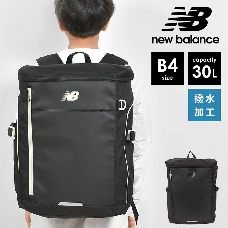 リュック New Balance 大容量 通学 ニューバランス レディース メンズ