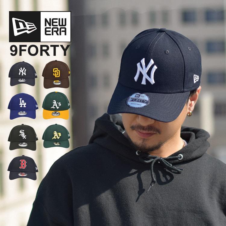 NEW ERA キャップ NEWERA メンズ ニューエラ レディース 9forty NEW ERA キャップ NEWERA メンズ ニューエラ レディース 9forty