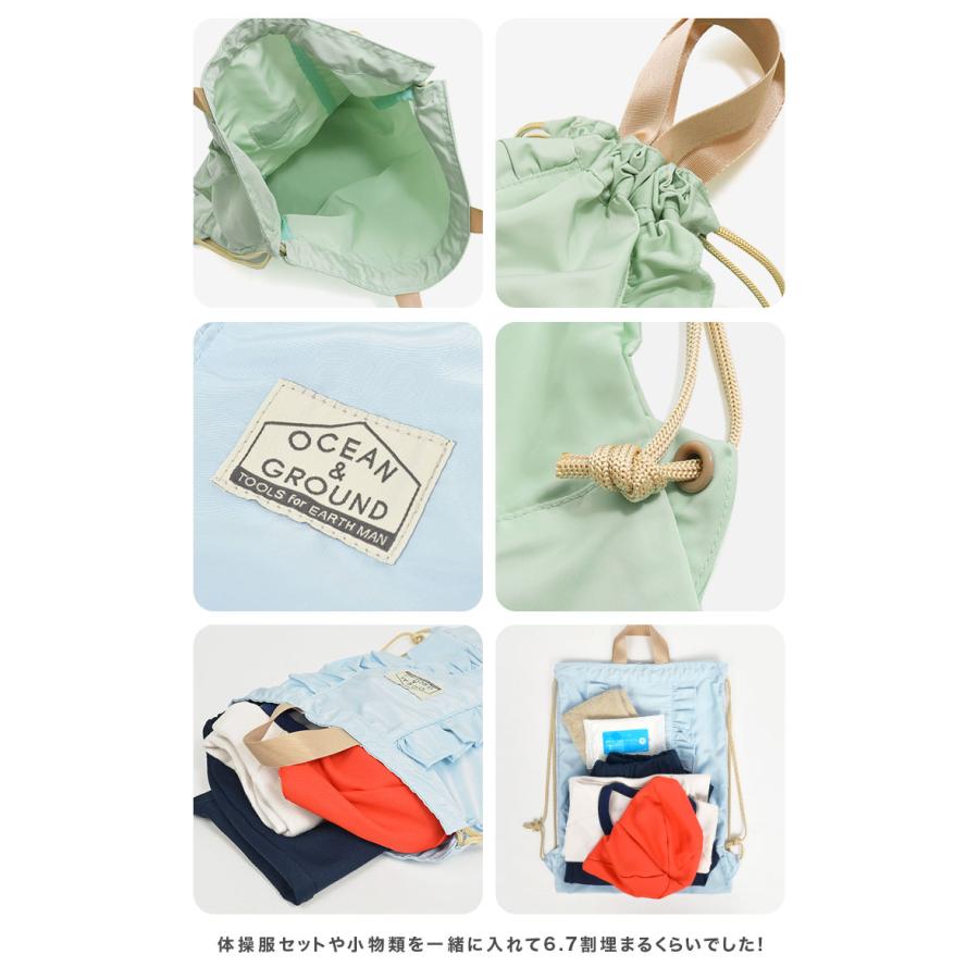 入園入学グッズオーダー受付ページ*ハンドメイドレッスンバッグ体操着袋上履き袋 サイズオーダー対応の入園・入学アイテム | minne 国内最大級の