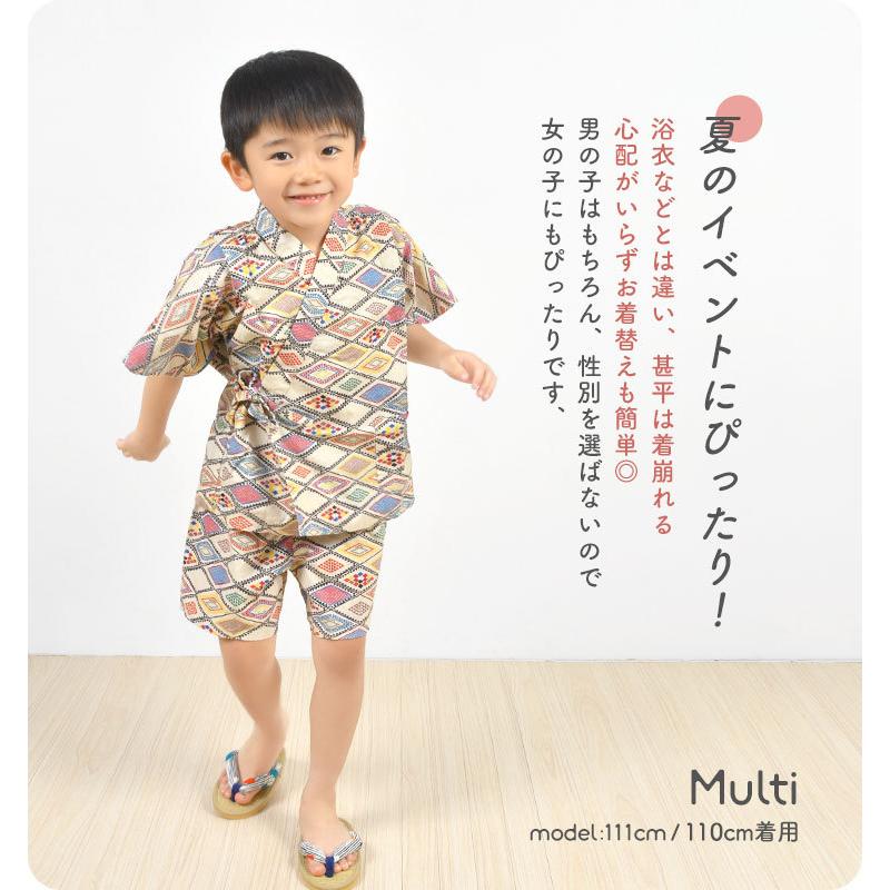 甚平 キッズ 浴衣 上下セット Ocean Ground 110 1 男の子 部屋着 2点セット オーシャンアンドグラウンド おしゃれ 子供 お祭り 誕生日 プレゼント Neb Hauhau 通販 Yahoo ショッピング