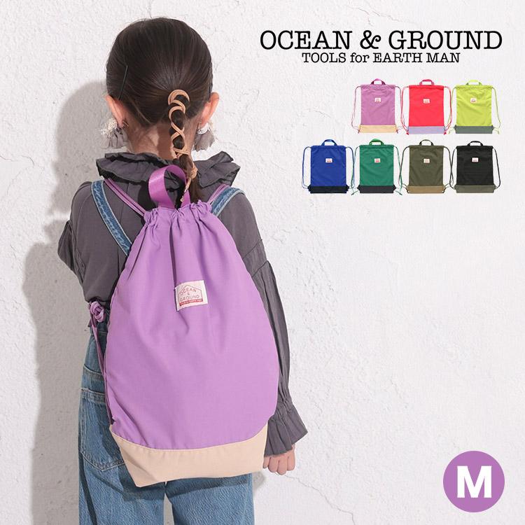 Ocean&Ground（オーシャンアンドグラウンド） ナップサック 女の子