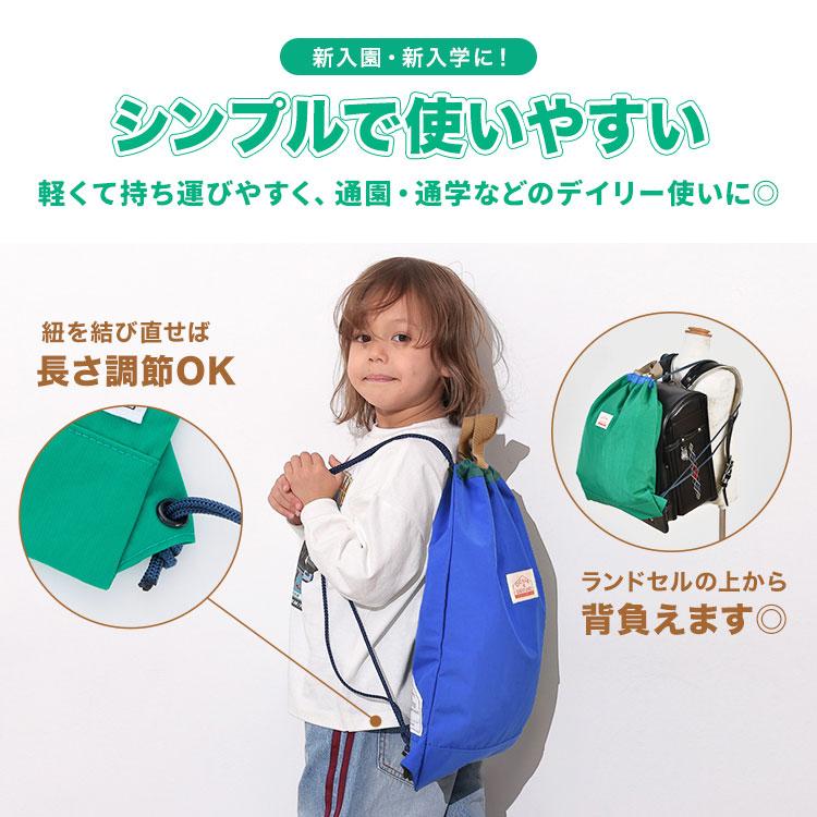 Ocean&Ground（オーシャンアンドグラウンド） ナップサック 女の子