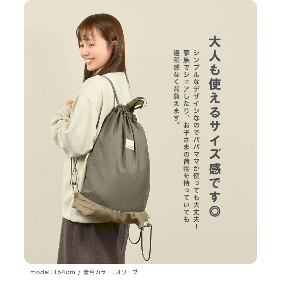 オトナのナップサック／スエード キャメル 楽天市場】CHOOP シュープ ナップサック レディース 大人 2WAY