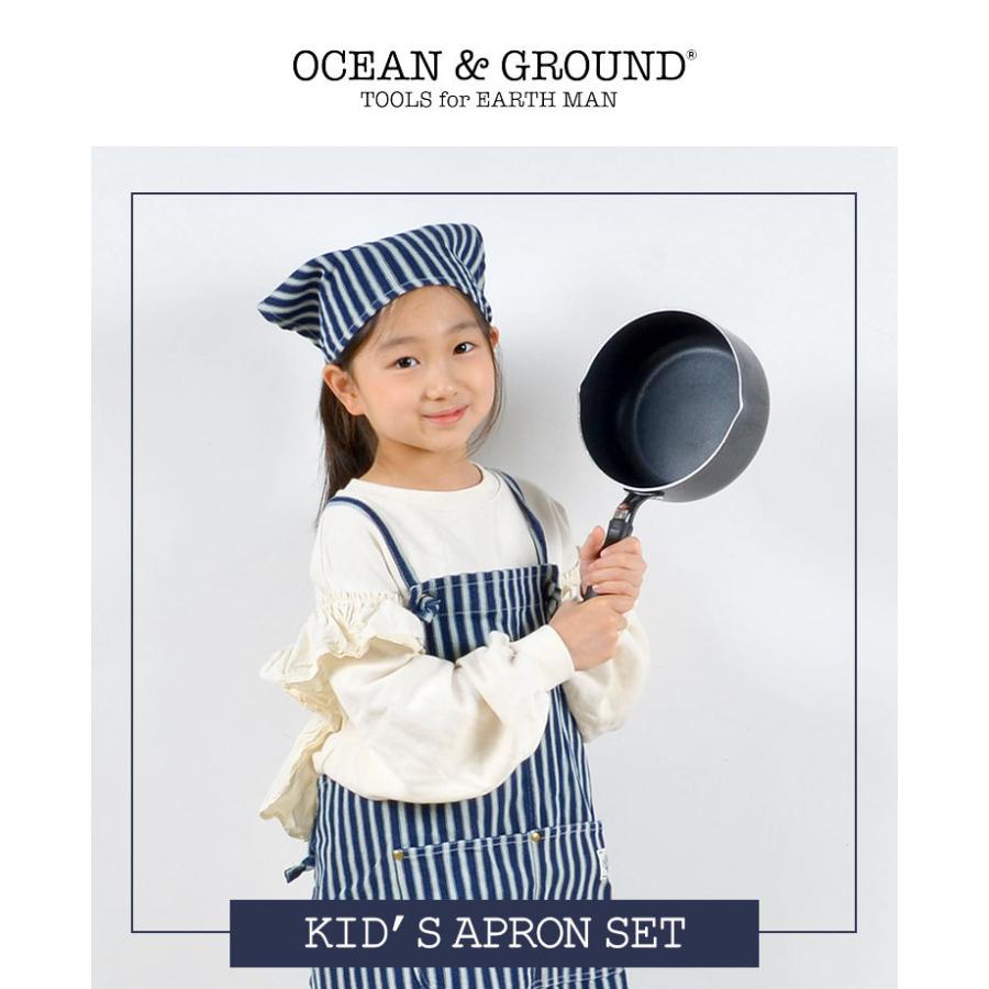 Ocean&Ground キッズ エプロン 三角巾 セット OCEAN＆GROUND