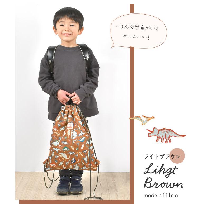 Ocean&Ground ナップサック 男の子 スポーツ 体操服袋 オーシャン