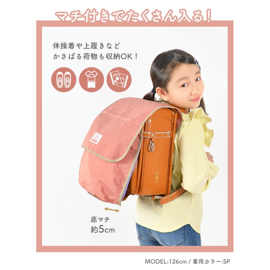 Ocean&Ground ランドセルカバー 女の子 男の子 収納