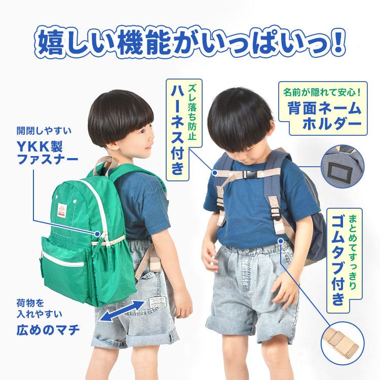 Ocean&Ground リュック キッズ 女の子 OCEAN＆GROUND リュック