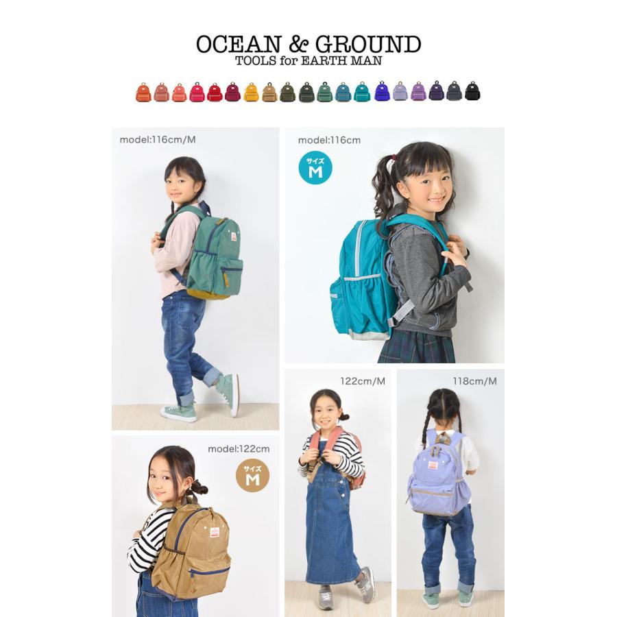 キッズ リュック OCEAN＆GROUND オーシャン アンド グラウンド 女の子 男の子 1215101 ソリッド リュックサック 子供 通園 通学｜hauhau｜25