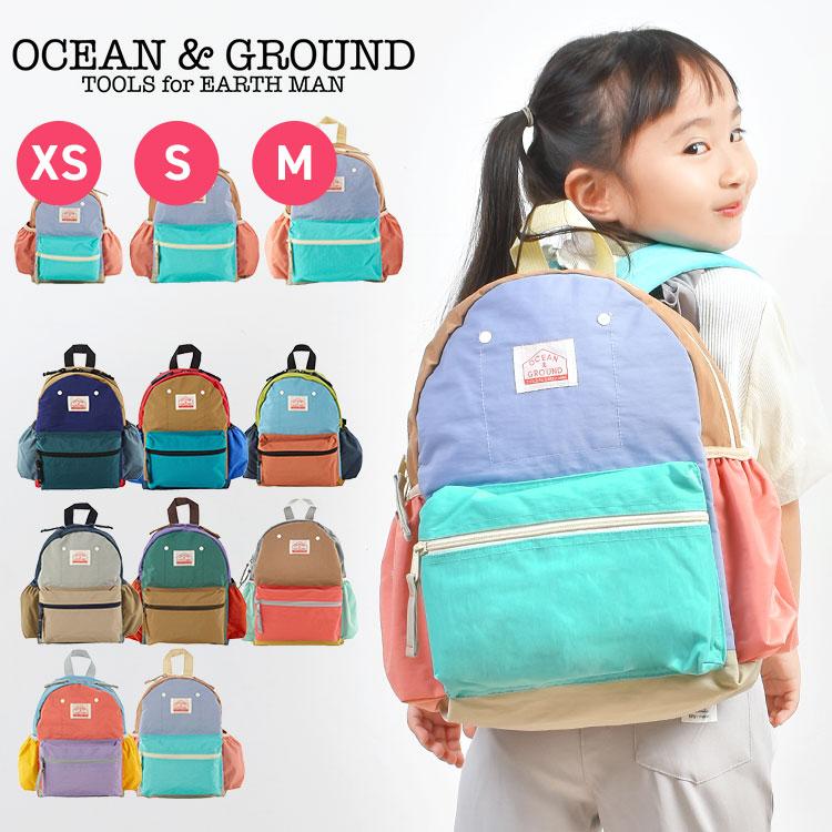 OCEAN＆GROUND キッズリュック ブランド オーシャンアンドグラウンド リュック CRAZY 女子 2歳 男子 小学生 おしゃれ 子供 幼稚園 大容量 リュックサック の商品画像