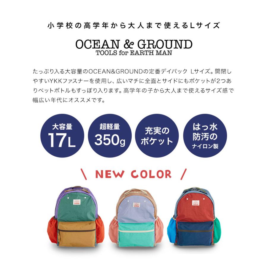 ✨専用✨KLMオランダ航空　リュックサック Ocean&Ground キッズリュック OCEAN＆GROUND オーシャンアンド