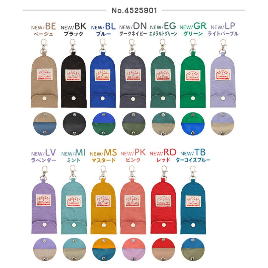Ocean&Ground キーケース リール ランドセル 鍵入れ
