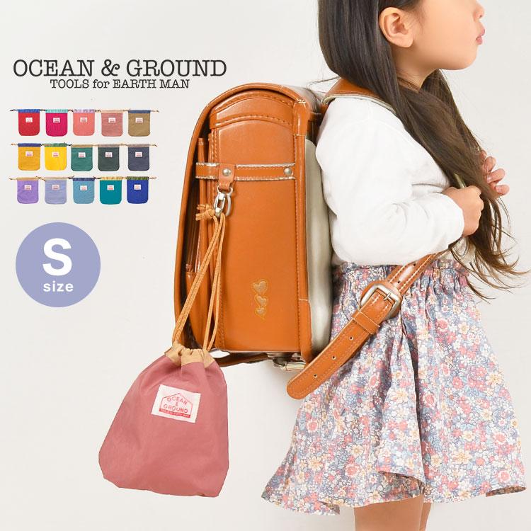 Ocean&Ground（オーシャンアンドグラウンド） 巾着 s 巾着袋 小 コップ