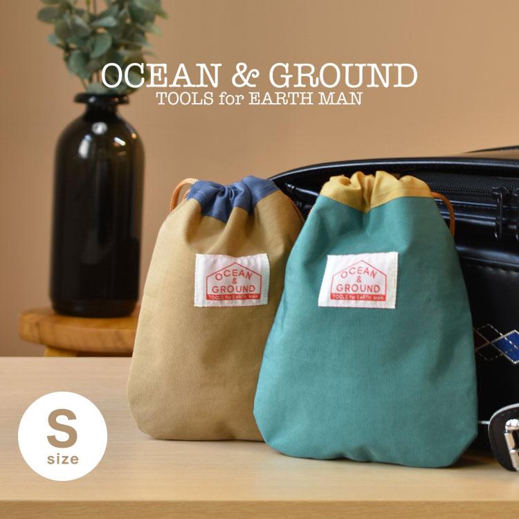 巾着 s 巾着袋 小 コップ袋 Ocean＆Ground オーシャンアンドグラウンド コップ入れ おしゃれ かわいい 小物入れ 新入学 新学期 通園 歯ブラシ入れ ミニポーチ｜hauhau｜17