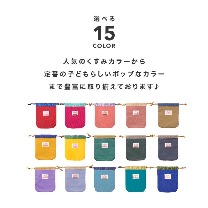 巾着 s 巾着袋 小 コップ袋 Ocean＆Ground オーシャンアンドグラウンド コップ入れ おしゃれ かわいい 小物入れ 新入学 新学期 通園 歯ブラシ入れ ミニポーチ｜hauhau｜18