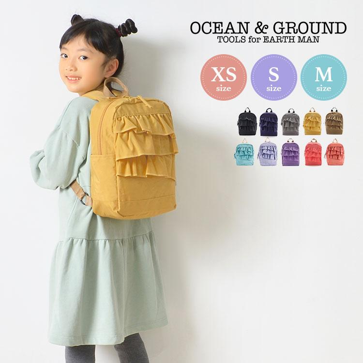 キッズ リュック 女の子 フリル オーシャンアンドグラウンド OCEAN&GROUND おしゃれ リュックサック 4.5L 7L 10.5L 女の子 ガールズ ベビー かわいい 1215103 :neb-1815103:hauhau 通販 オーシャンアンドグラウンド リュック リュックサック XS 黒 ブラック