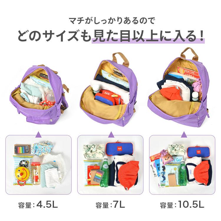 キッズ リュック 女の子 フリル オーシャンアンドグラウンド 