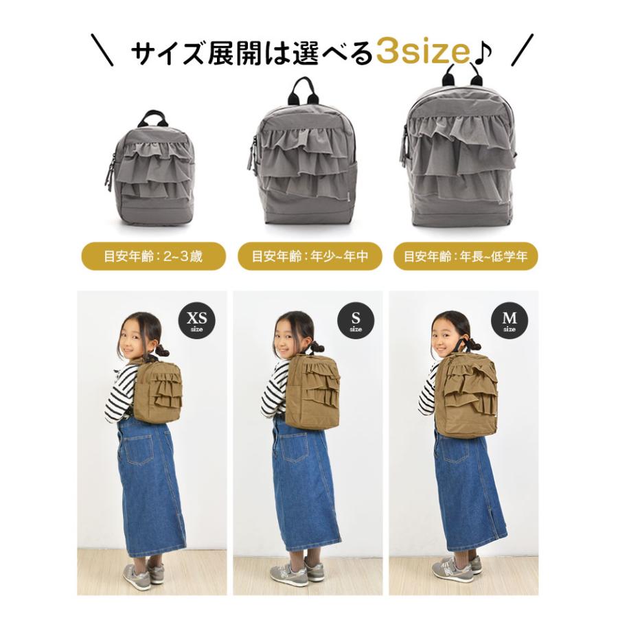 Ocean&Ground キッズ リュック 女の子 フリル オーシャンアンド  