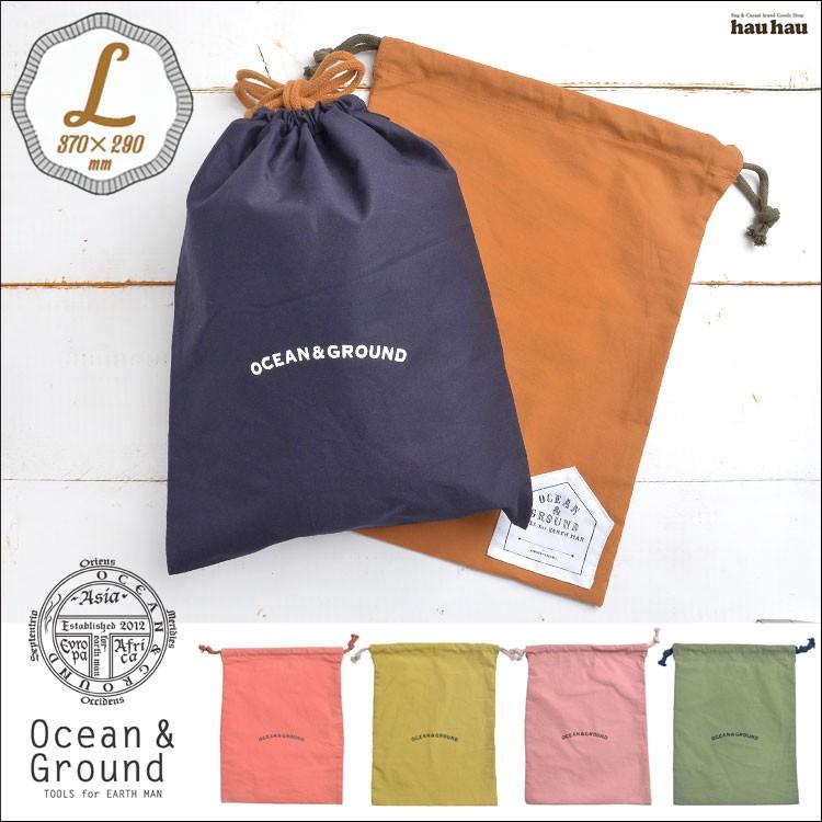 ついに入荷 巾着袋 大 体操服入れ Ocean Ground オーシャンアンドグラウンド 体操服袋