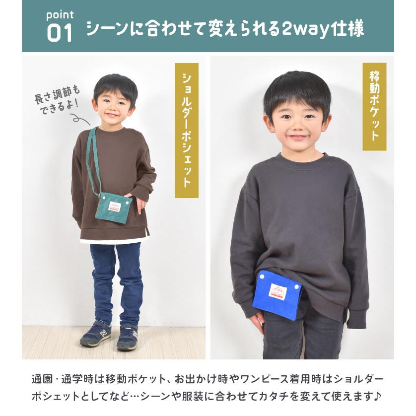 Ocean&Ground（オーシャンアンドグラウンド） 移動ポケット 女の子