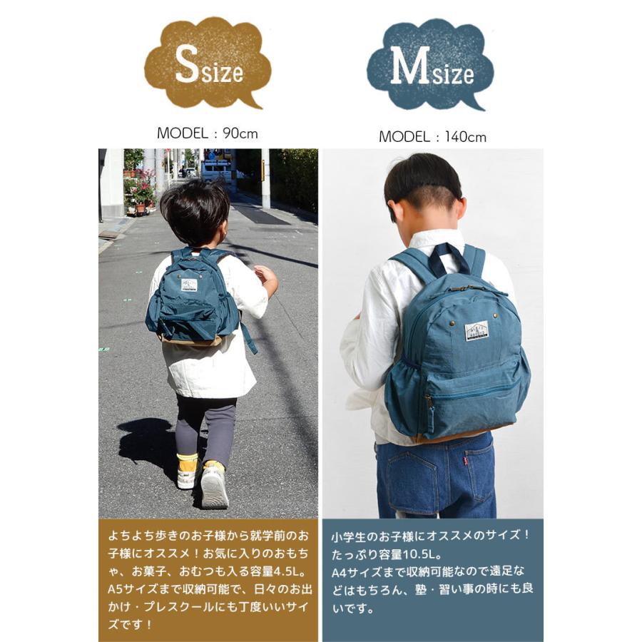 キッズ リュック おしゃれ 軽量 Ocean Ground オーシャンアンドグラウンド ナイロン リュックサック 4 5l 10 5l 通園 通学 Neb Hauhau 通販 Yahoo ショッピング