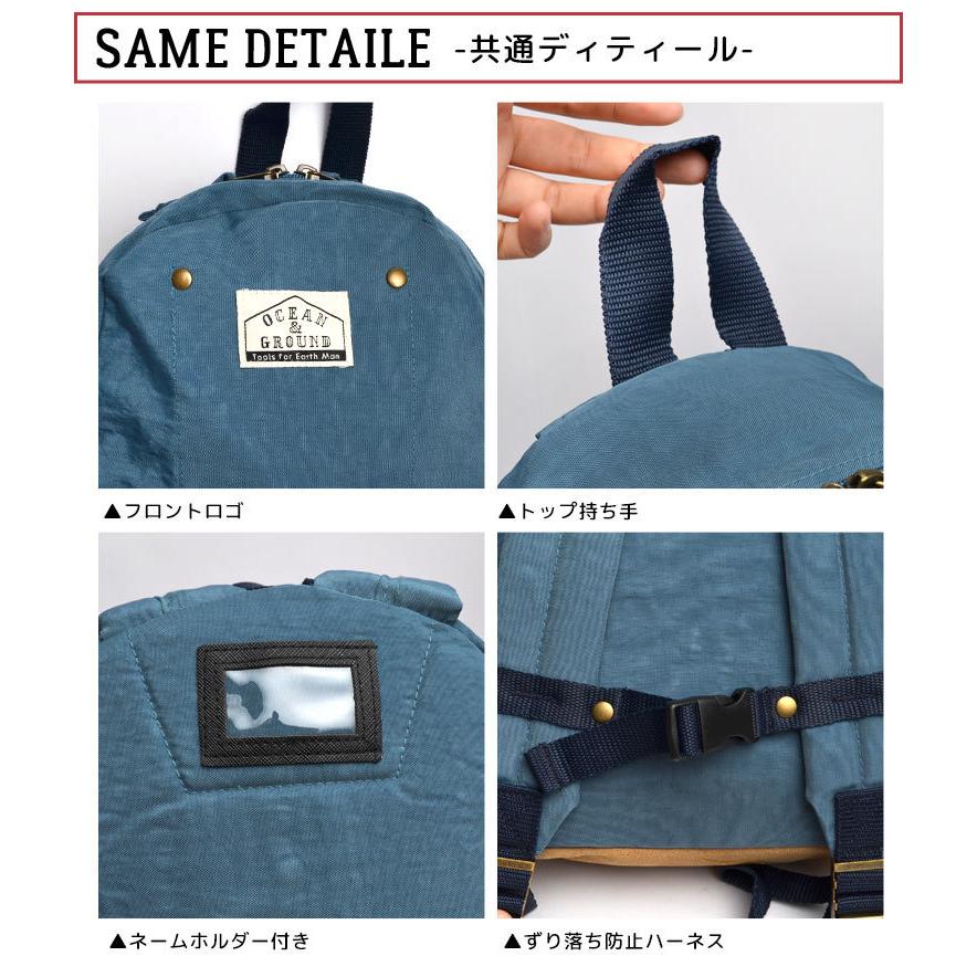 キッズ リュック おしゃれ 軽量 Ocean Ground オーシャンアンドグラウンド ナイロン リュックサック 4 5l 10 5l 通園 通学 Neb Hauhau 通販 Yahoo ショッピング