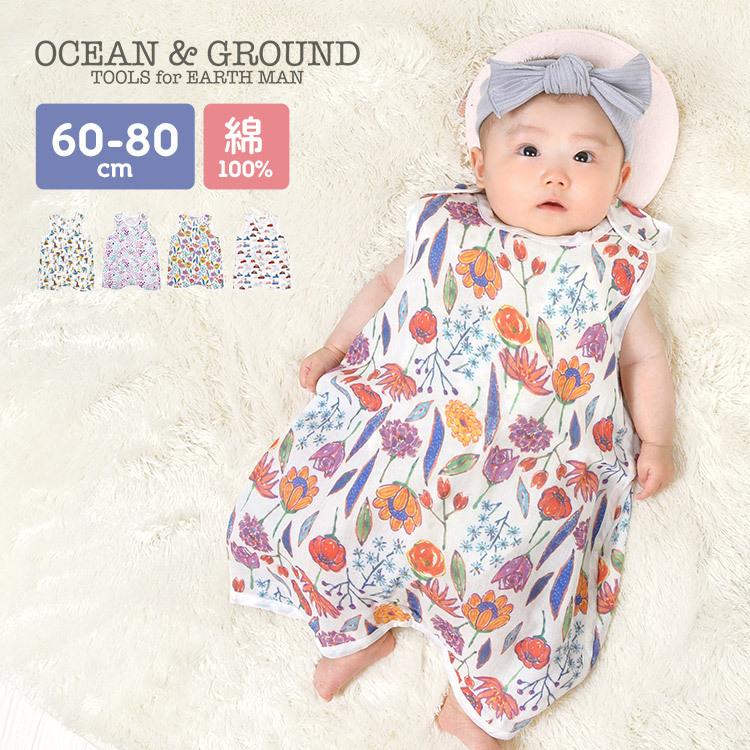 国内在庫 スリーパー ガーゼ 夏 Ocean Ground ベビー おくるみ オーシャンアンドグラウンド 60 70 80cm 対応 男の子 女の子 赤ちゃん 綿 Riosmauricio Com