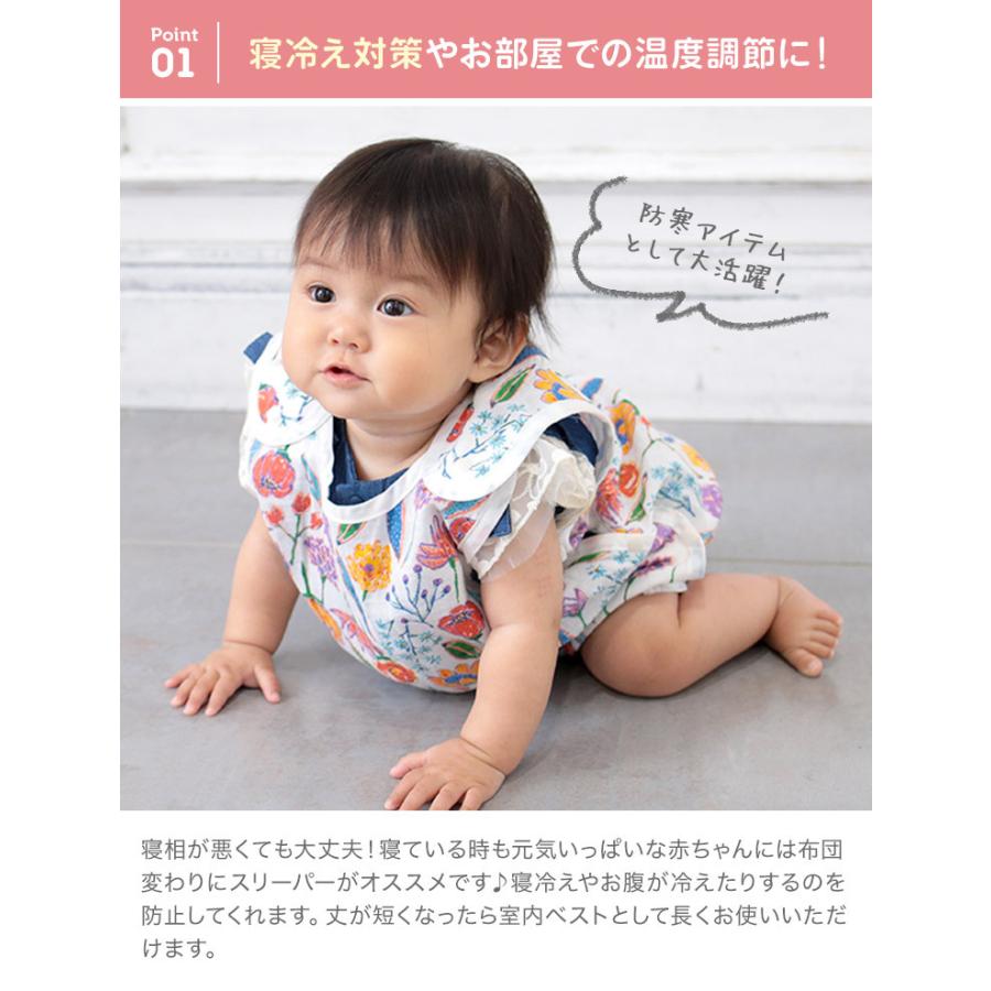 国内在庫 スリーパー ガーゼ 夏 Ocean Ground ベビー おくるみ オーシャンアンドグラウンド 60 70 80cm 対応 男の子 女の子 赤ちゃん 綿 Riosmauricio Com