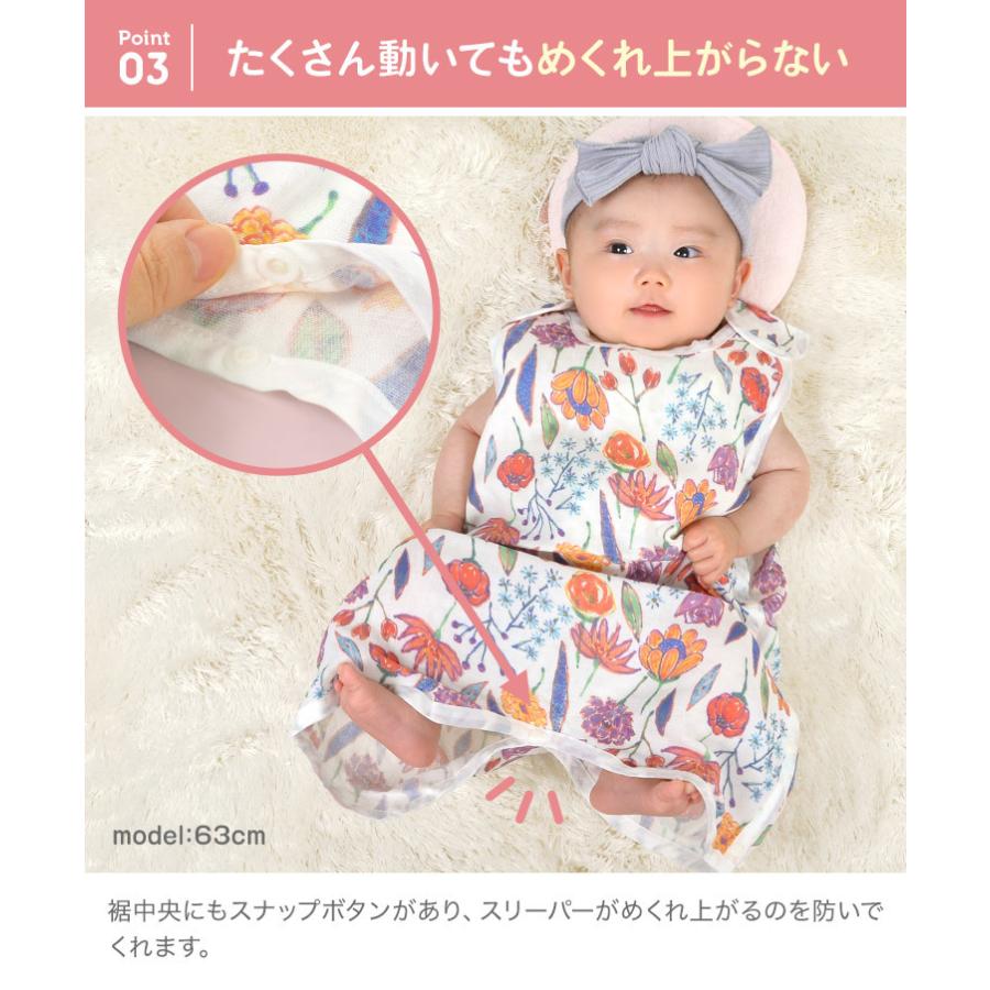 国内在庫 スリーパー ガーゼ 夏 Ocean Ground ベビー おくるみ オーシャンアンドグラウンド 60 70 80cm 対応 男の子 女の子 赤ちゃん 綿 Riosmauricio Com