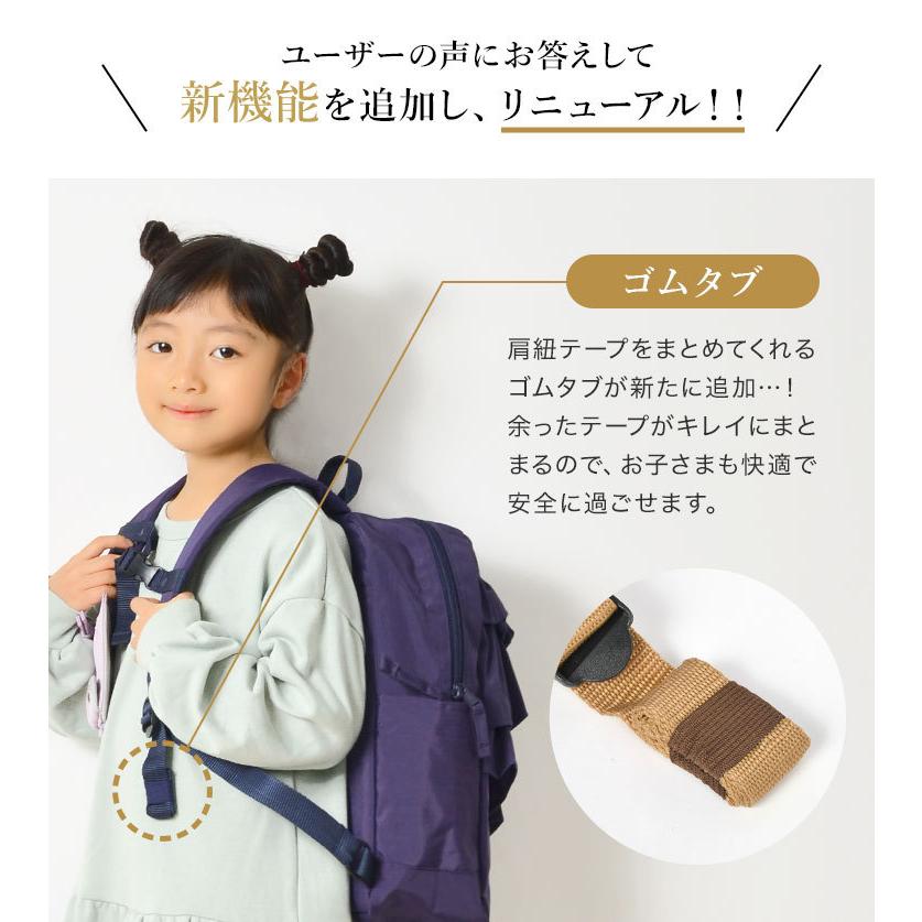 Ocean&Ground キッズ リュック 女の子 フリル OCEAN＆GROUND