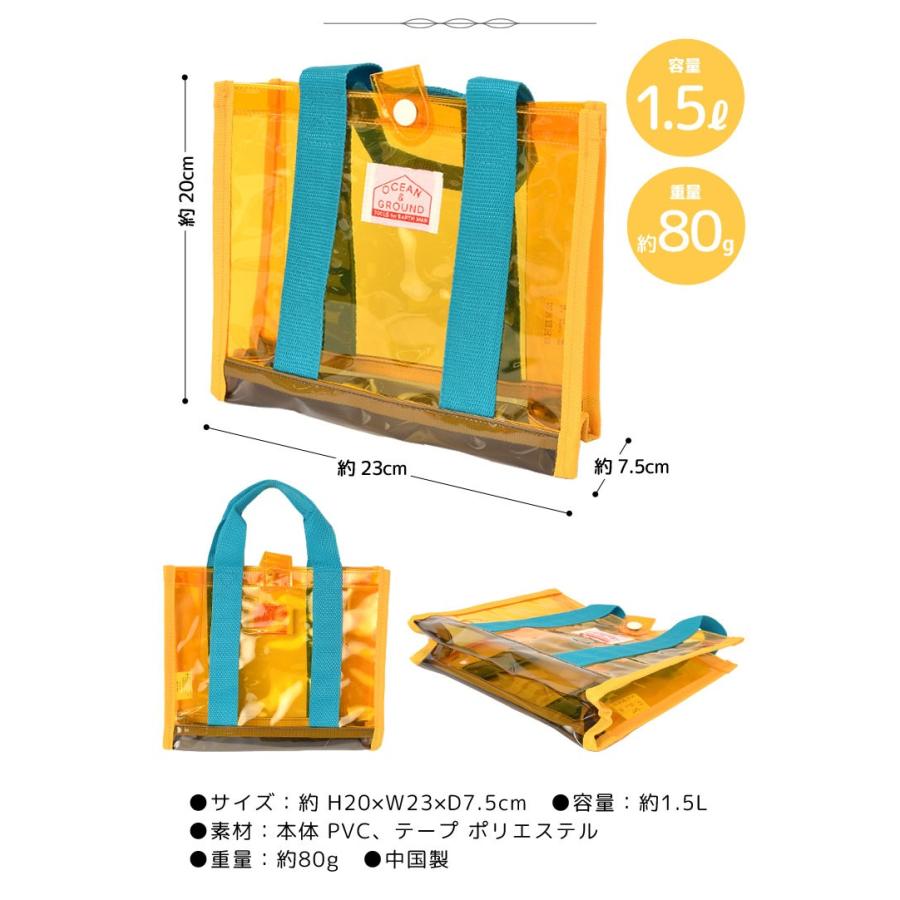 いいね 仲良し 自然 幼稚園 プール バッグ 小さめ Hit Trip Net