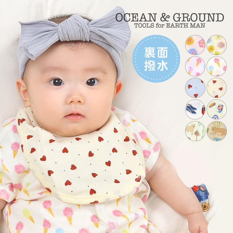 スタイ Ocean Ground よだれかけ 女の子 男の子 オーシャンアンドグラウンド 撥水 おしゃれ ベビー ギフト グッズ 赤ちゃん 綿 100 サイズ調節ok ハート 花柄 Neb Bib01 Hauhau 通販 Yahoo ショッピング