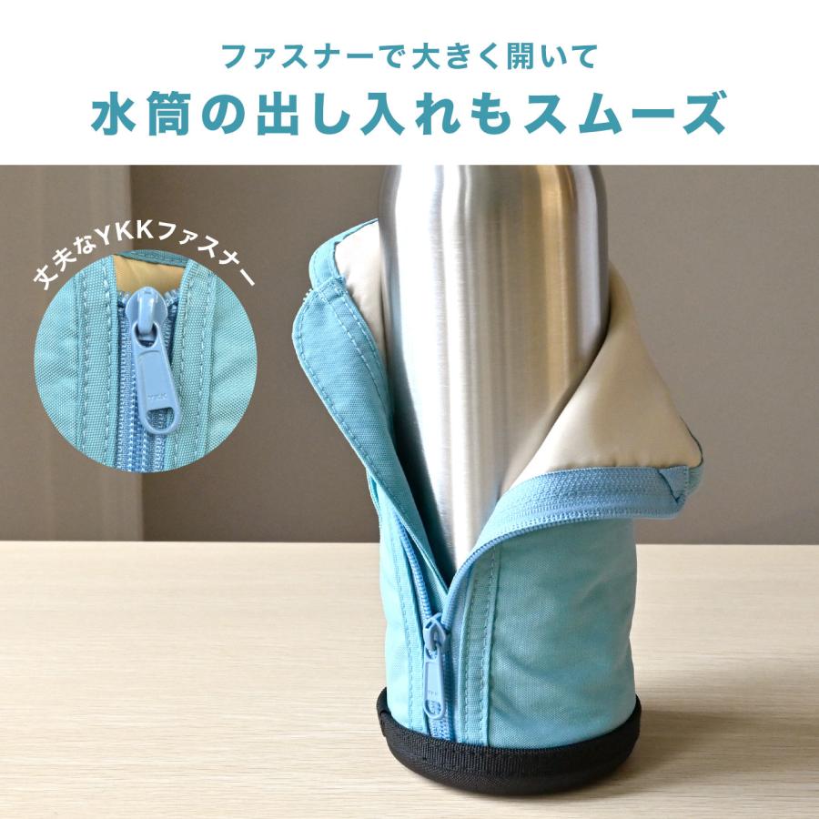 【oli.*さま】水筒カバーオーダー Ocean&Ground（オーシャンアンドグラウンド） 水筒カバー 1リットル