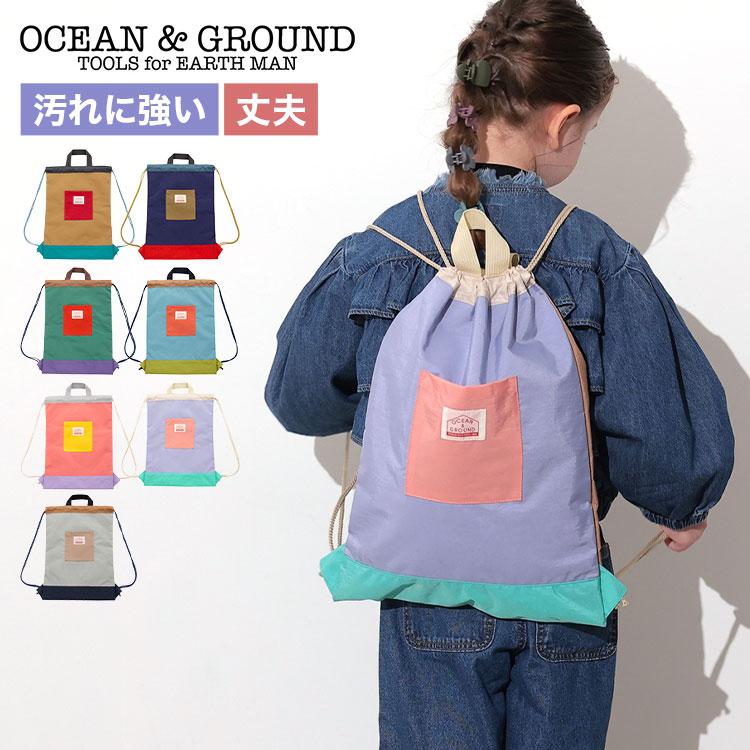 Ocean&Ground（オーシャンアンドグラウンド） ナップサック ナイロン
