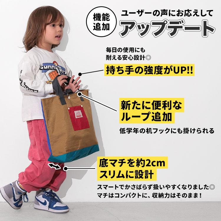 Ocean&Ground（オーシャンアンドグラウンド） レッスンバッグ 女の子