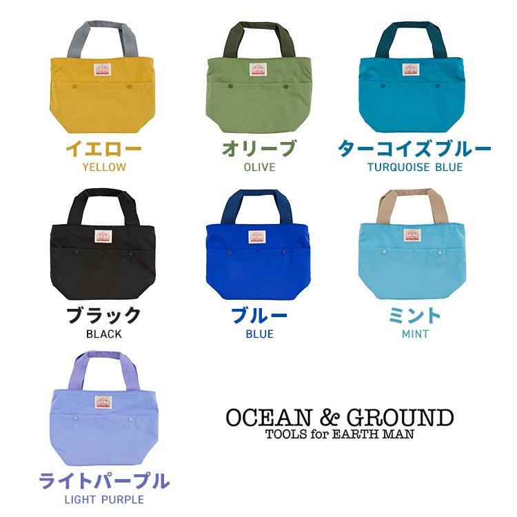 Ocean&Ground（オーシャンアンドグラウンド） ランチバッグ 保冷