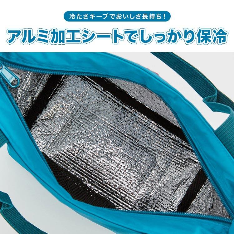 Ocean&Ground（オーシャンアンドグラウンド） ランチバッグ 保冷
