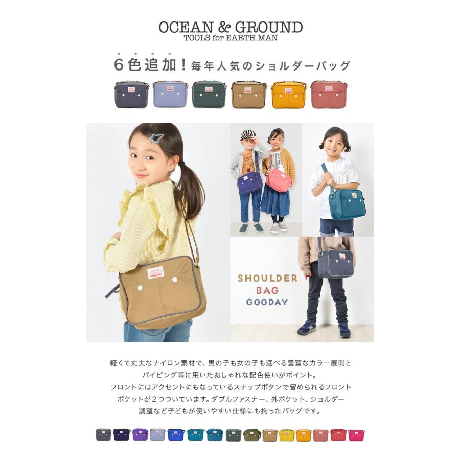 通園バッグ ショルダー 男の子 ショルダーバッグ 女の子 OCEAN＆GROUND