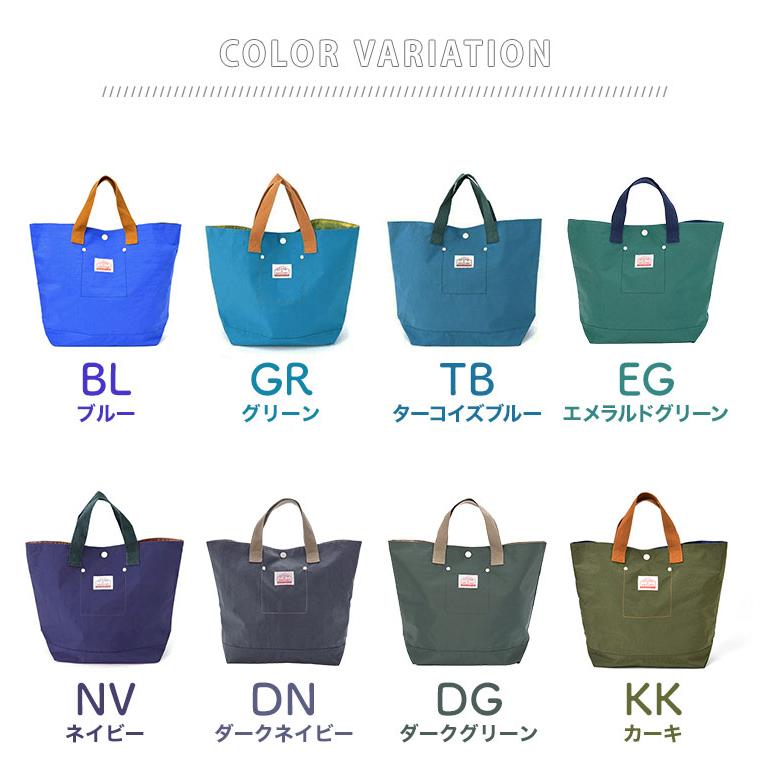 Ocean&Ground レッスンバッグ 男の子 ナイロン OCEAN&GROUND Ocean&Ground レッスンバッグ 男の子 ナイロン OCEAN&GROUND