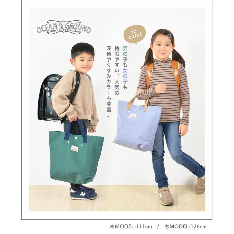 高価値】 レッスンバッグ 男の子 ナイロン オーシャンアンドグラウンド OCEAN GROUND 女の子 おしゃれ ネイビー 入園グッズ トートバッグ 大きめ 手さげ おけいこバッグ 手提げバッグ こども 子供 通園 通学 スクール 習い事 塾 幼稚園 保育園 小学生 入学 新学期 遠足 お ... OCEAN GROUND(オーシャン アンド グラウンド)レッスンバッグ GOODAY(レッスンバッグ おしゃれ 男の子 女の子 レッスンバック 保育園 通園バッグ 手提げ 袋 マチ付き 保育園 入園準備 幼稚園 入園グッズ 小学校 手提げバッグ 子供 通園バック lesson bag)