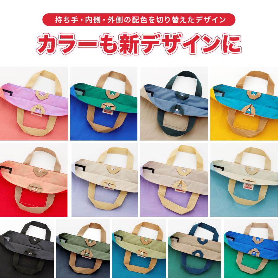 レッスンバッグ×2 コップ袋×2 お着替え袋×2 / チョコミント、ミントプラム レッスンバッグ×2 コップ袋×2 お着替え袋×2 / チョコミント、ミント
