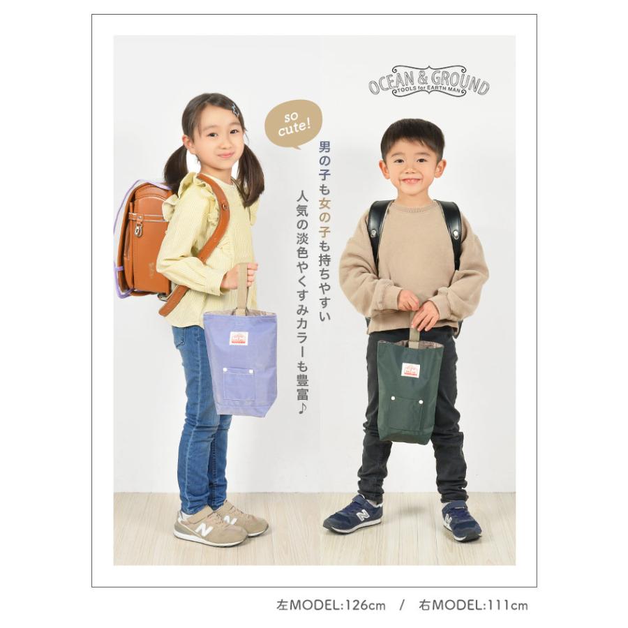 シューズバッグ キッズ 女の子 男の子 OCEAN＆GROUND 1515003 上履き おしゃれ 上靴 シューズケース ナイロン 通園 通学 新入学 新入園 プレゼント かわいい | Ocean&Ground | 19