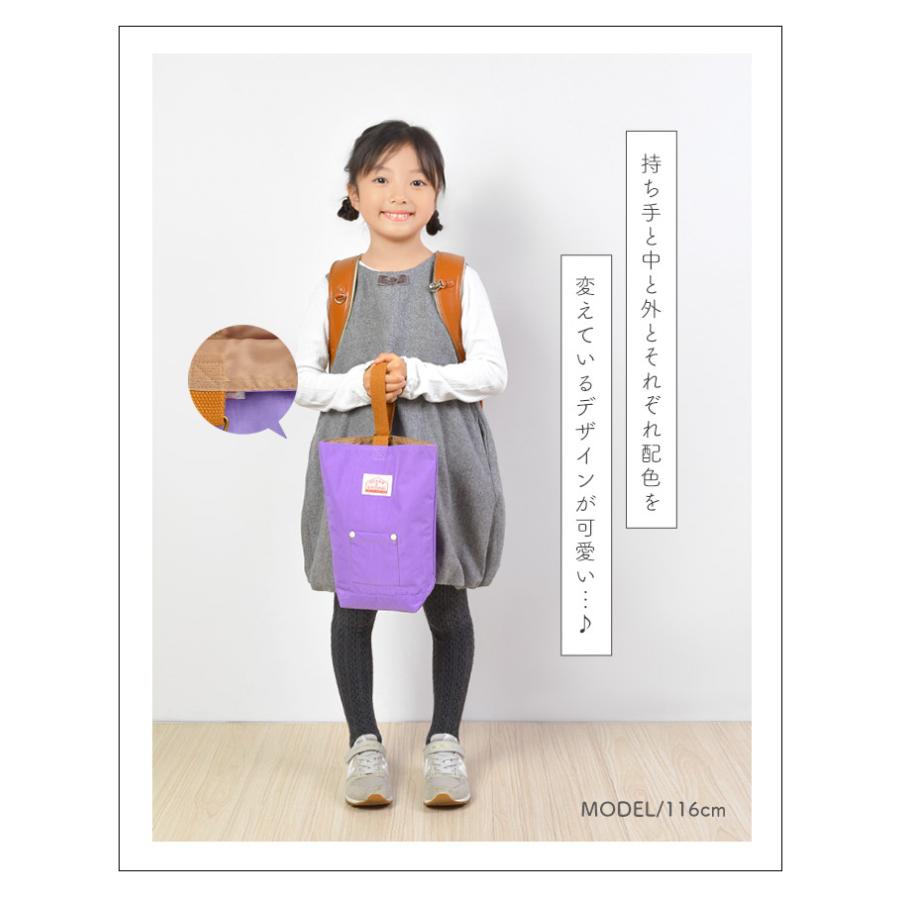 シューズバッグ キッズ 女の子 男の子 OCEAN＆GROUND 1515003 上履き おしゃれ 上靴 シューズケース ナイロン 通園 通学 新入学 新入園 プレゼント かわいい | Ocean&Ground | 21