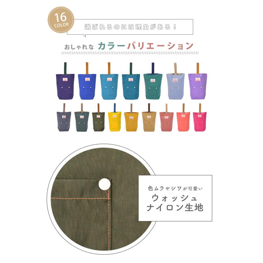 シューズバッグ キッズ 女の子 男の子 OCEAN＆GROUND 1515003 上履き おしゃれ 上靴 シューズケース ナイロン 通園 通学 新入学 新入園 プレゼント かわいい | Ocean&Ground | 23